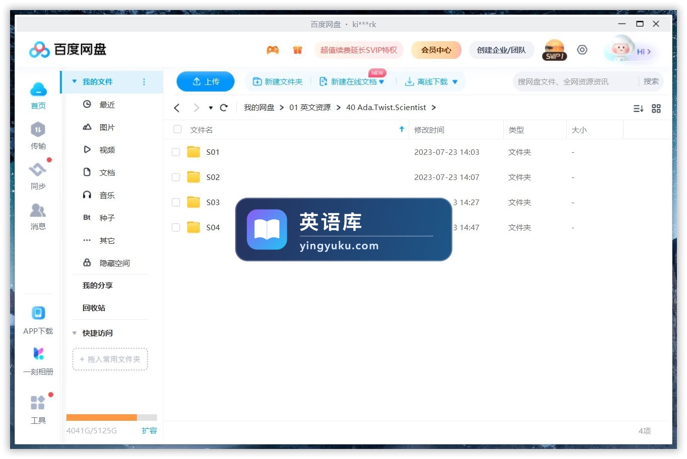 图片 图片