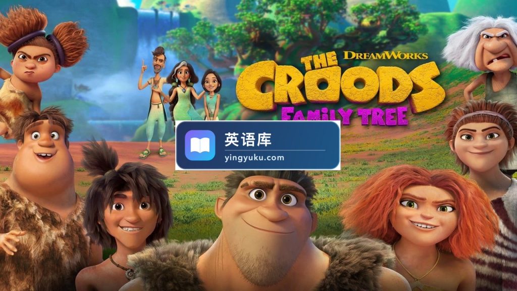 《疯狂原始人:家谱 The Croods: Family Tree》全6季共39集，英文版高清动画片带英文字幕，百度网盘下载！