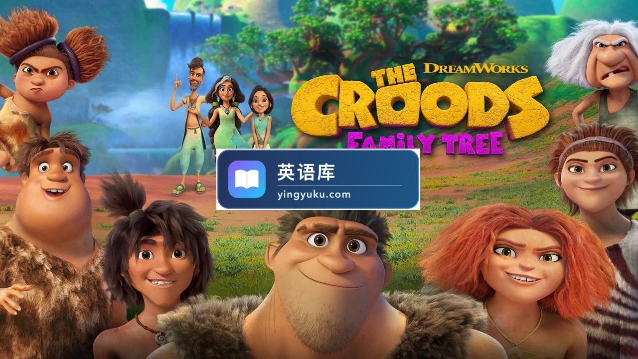 《疯狂原始人:家谱 The Croods: Family Tree》全6季共39集,英文版高清动画片带英文字幕,百度网盘下载!-英语库