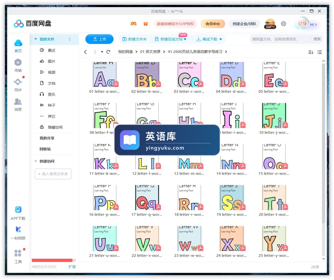 图片 图片
