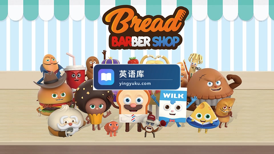 英文动画片《Bread Barbershop面包理发店》全3季共79集,1080P高清视频带英文字幕,百度网盘下载!-英语库