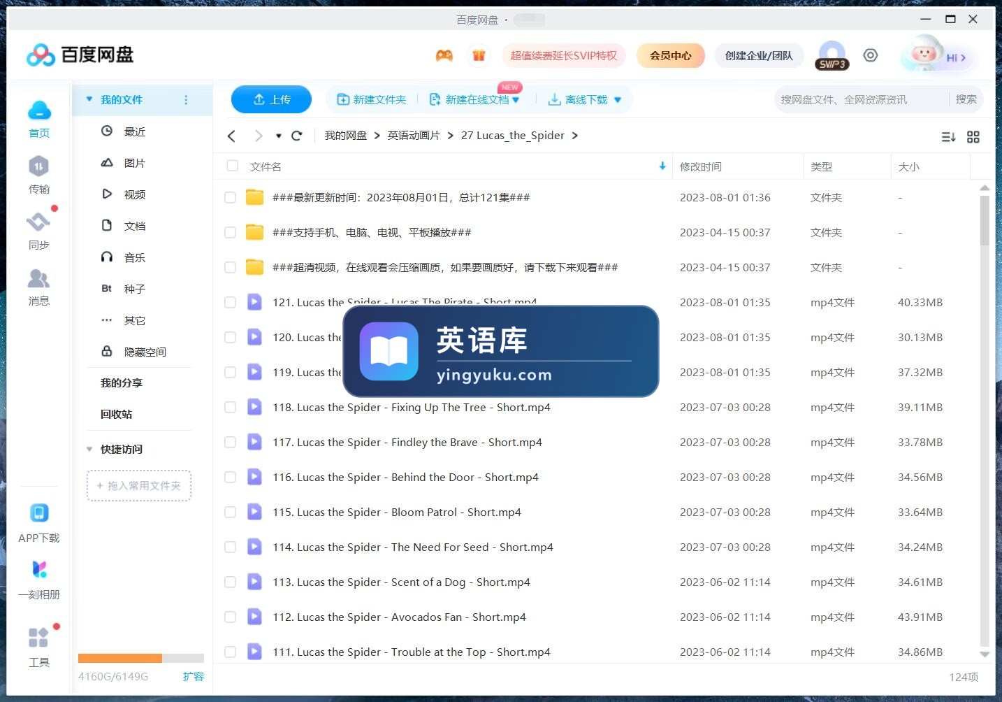 图片 图片