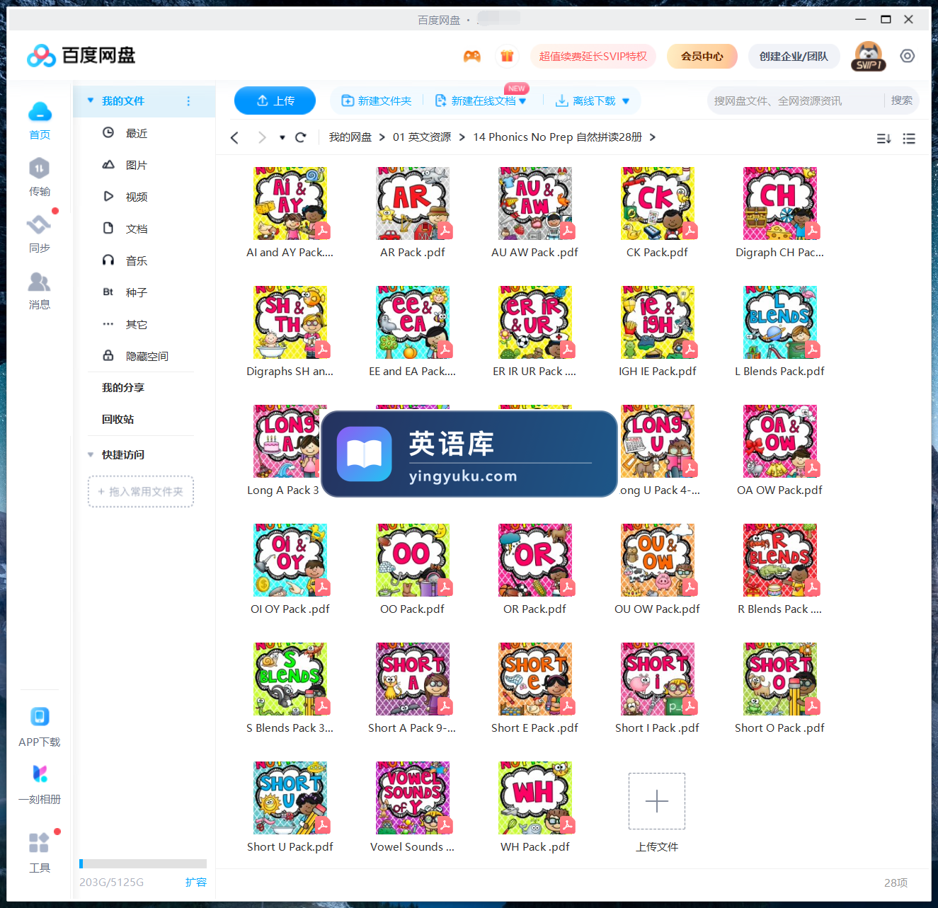 图片 图片