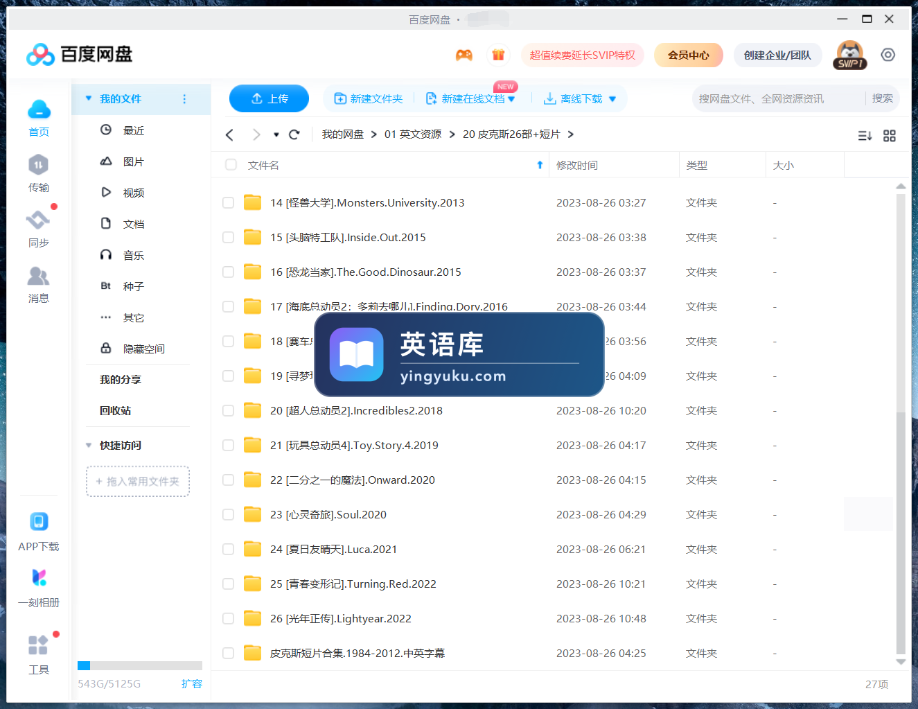 图片10 图片9