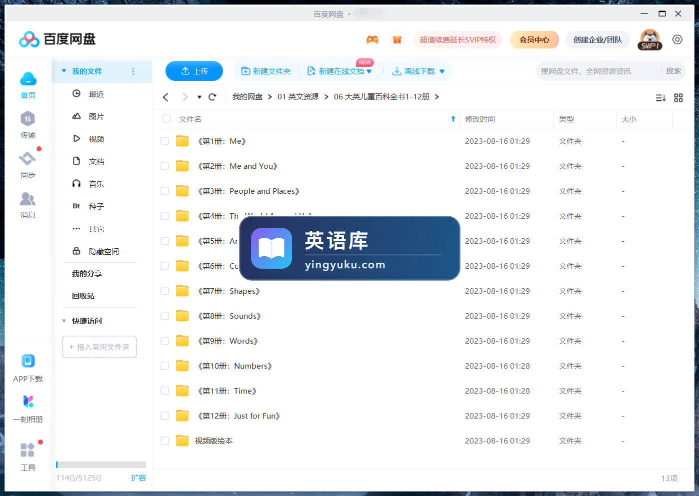 图片 图片