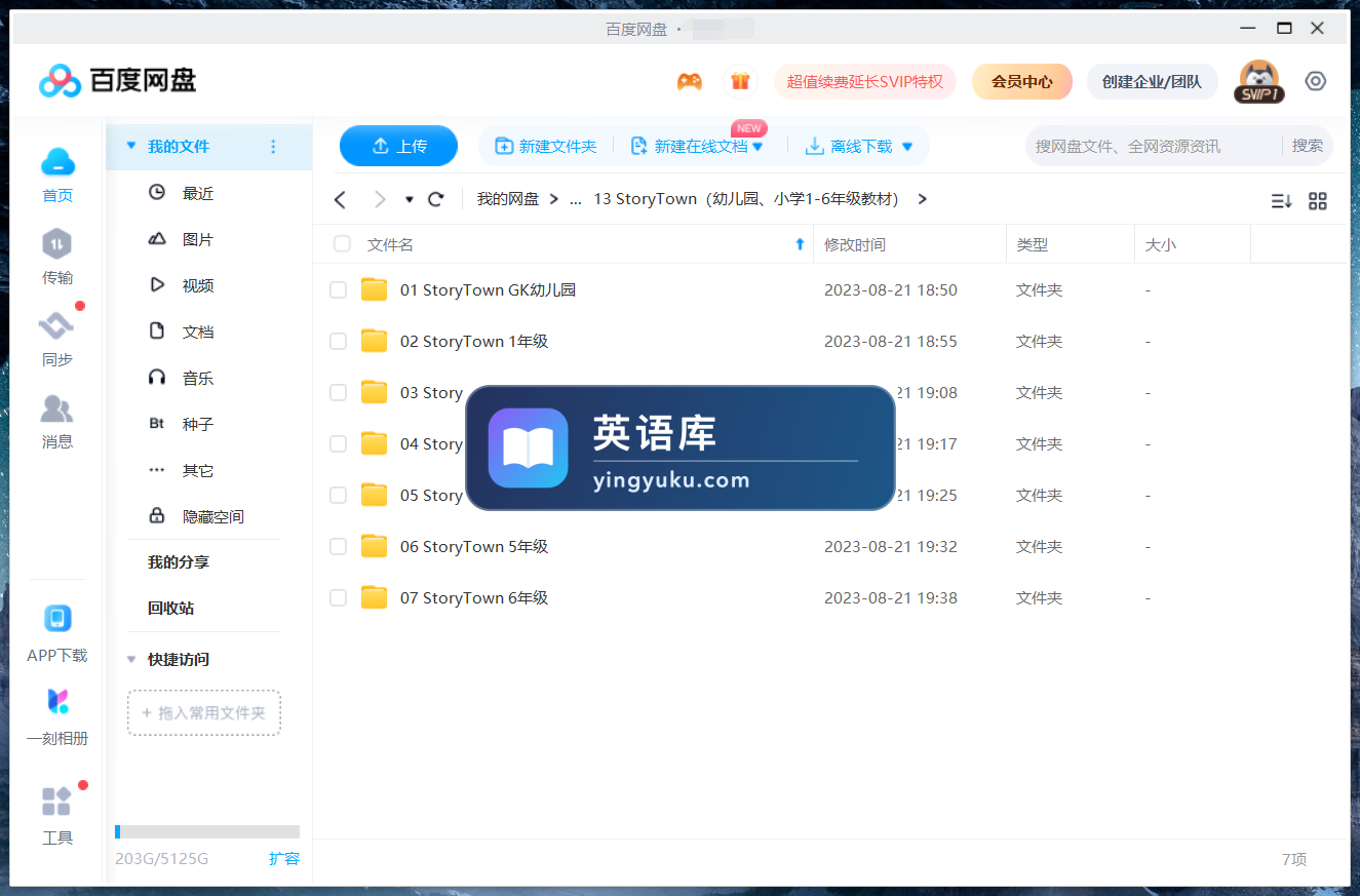 图片 图片