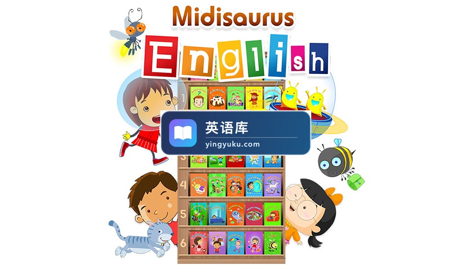 《米迪英语Midisaurus English》美国原版幼儿教材全套资源，百度网盘下载！-英语库