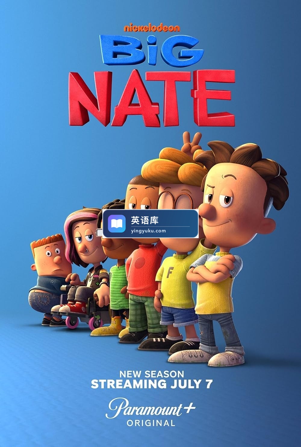 Big Nate 捣蛋王大内特 图片3