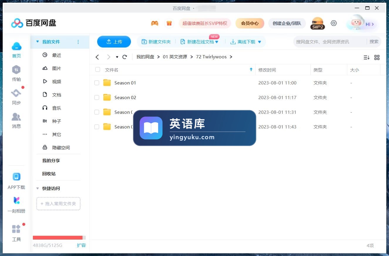 图片 图片
