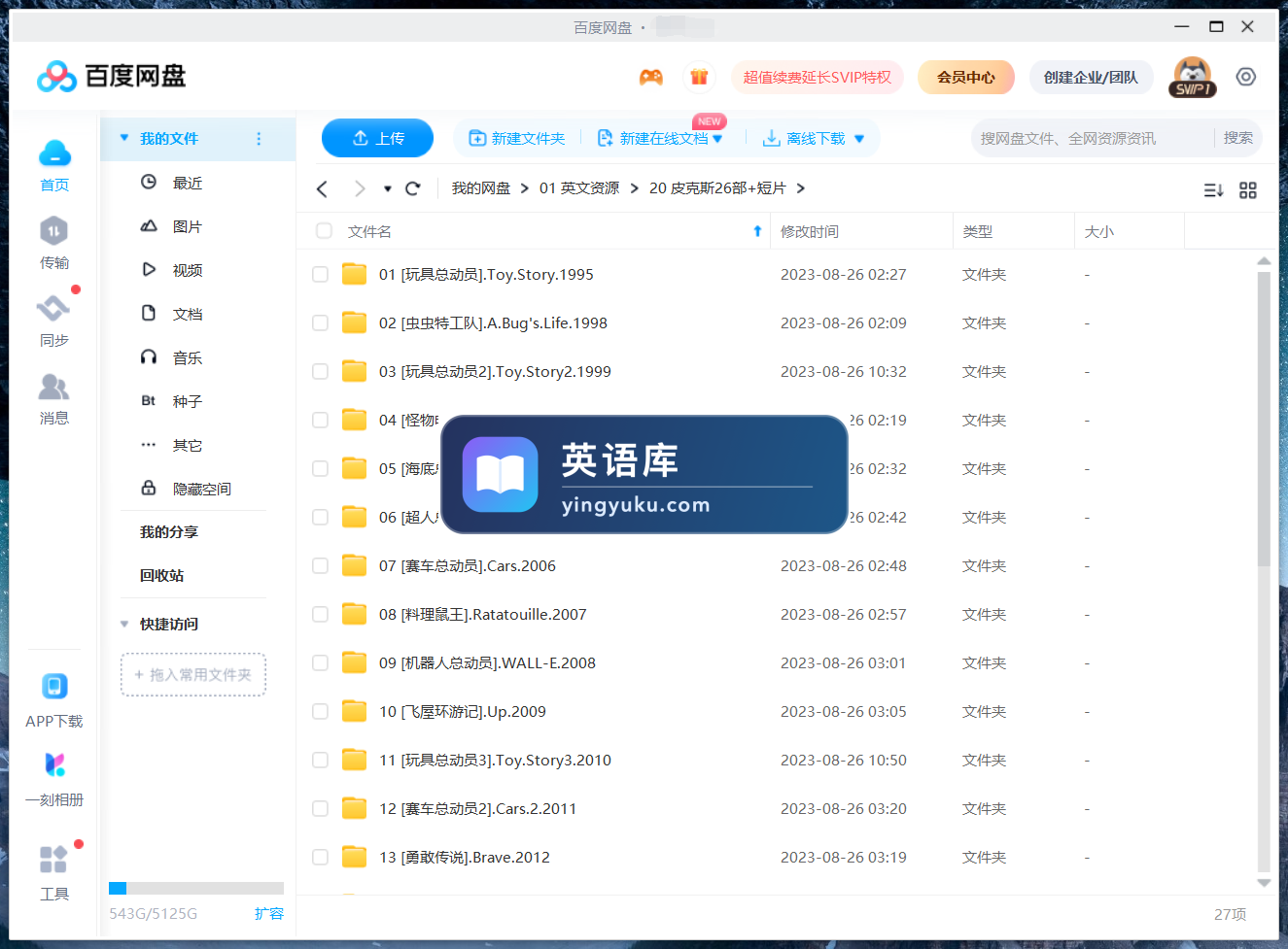 图片8 图片7