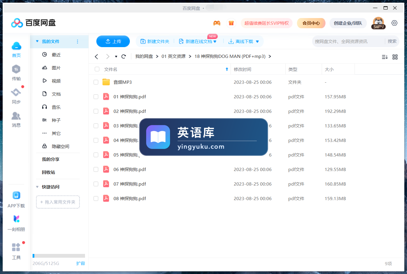 图片 图片