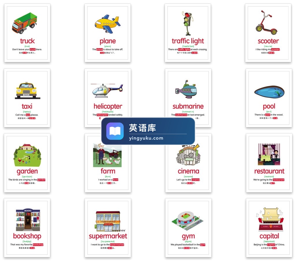 图片 图片