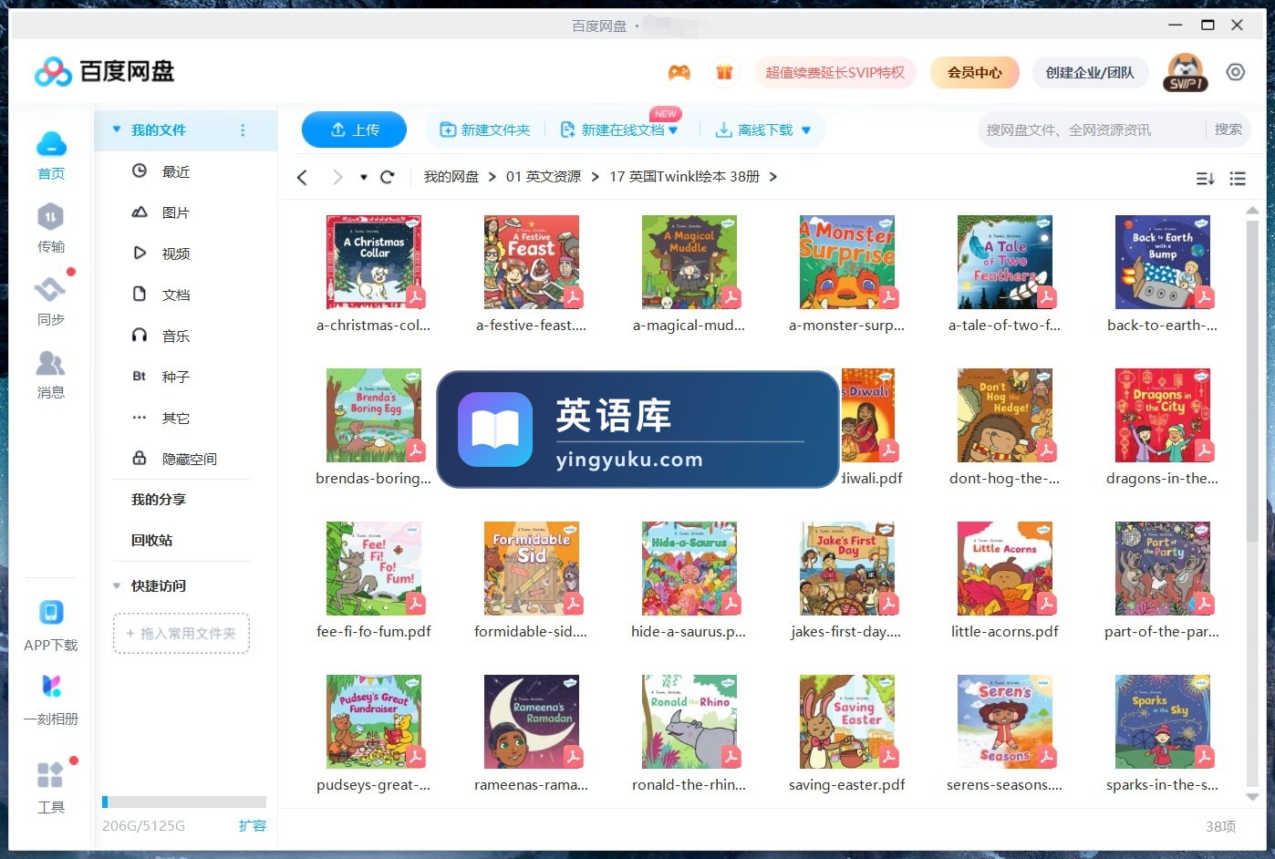 图片 图片