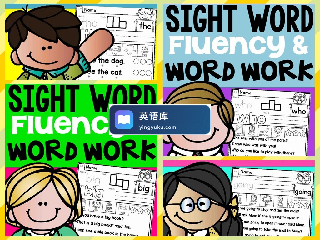 《Sight Word Fluency & Word Work》全4册234页高频词阅读练习册+48页闪卡,百度网盘下载!-英语库