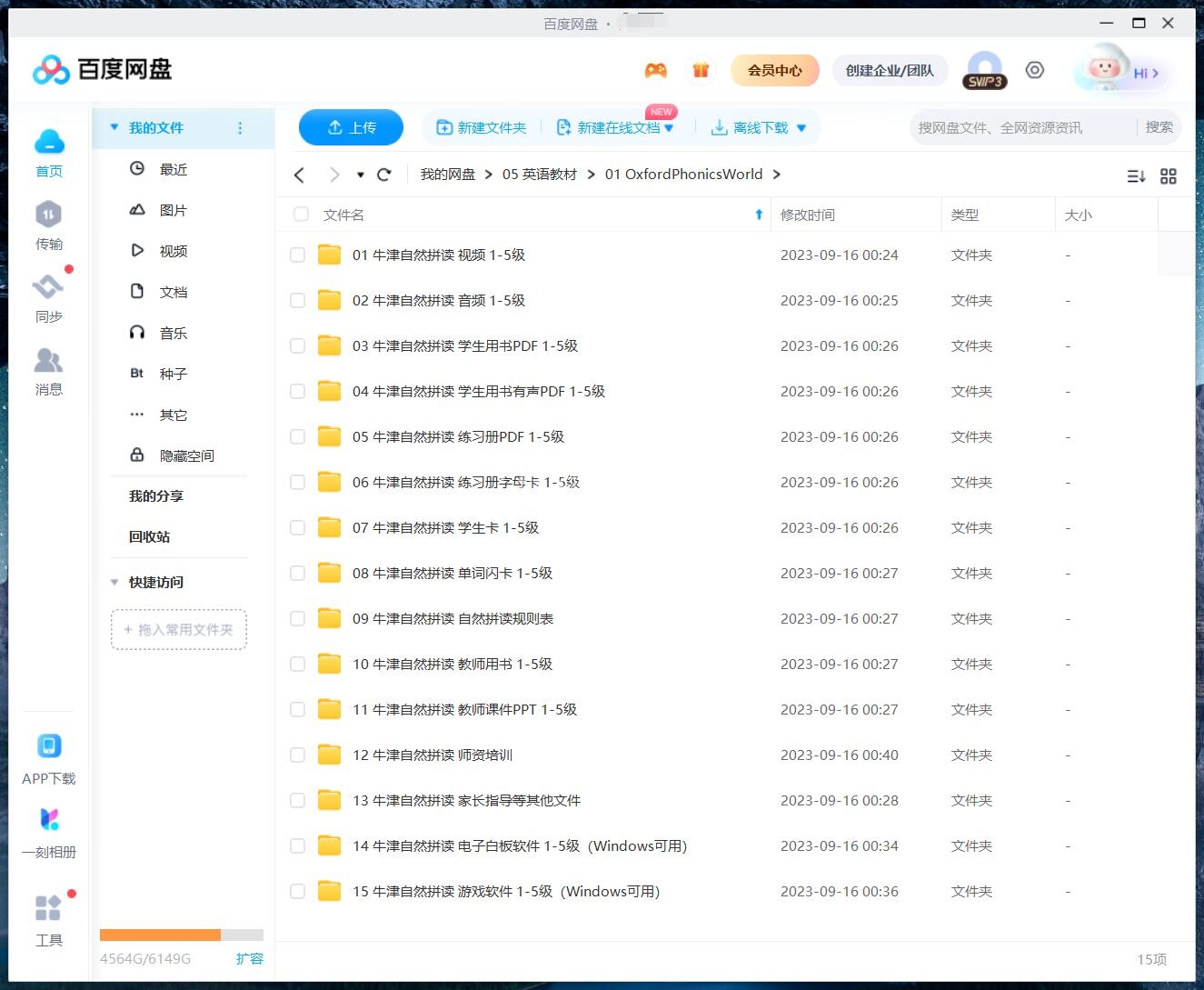 图片 图片