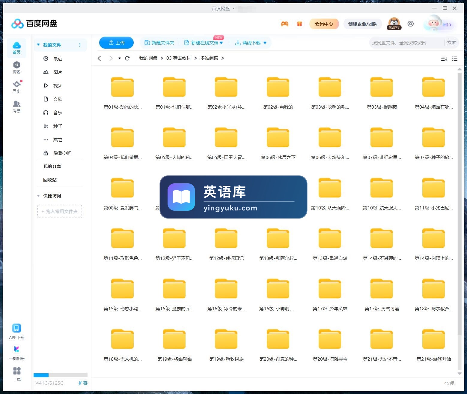 图片 图片