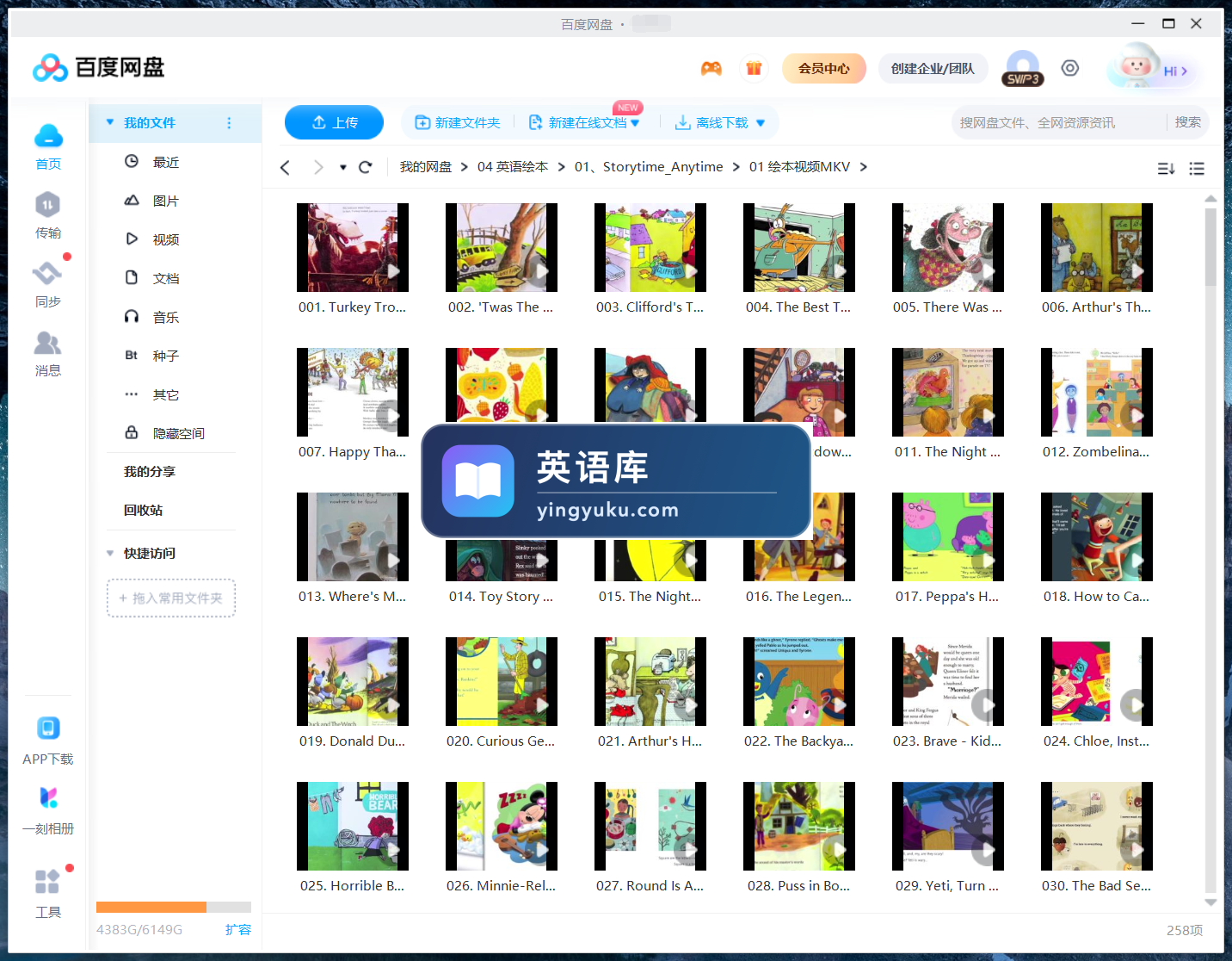 图片 图片