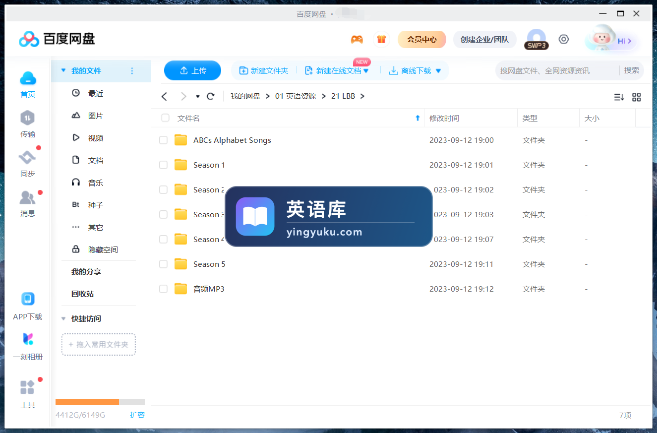 图片 图片