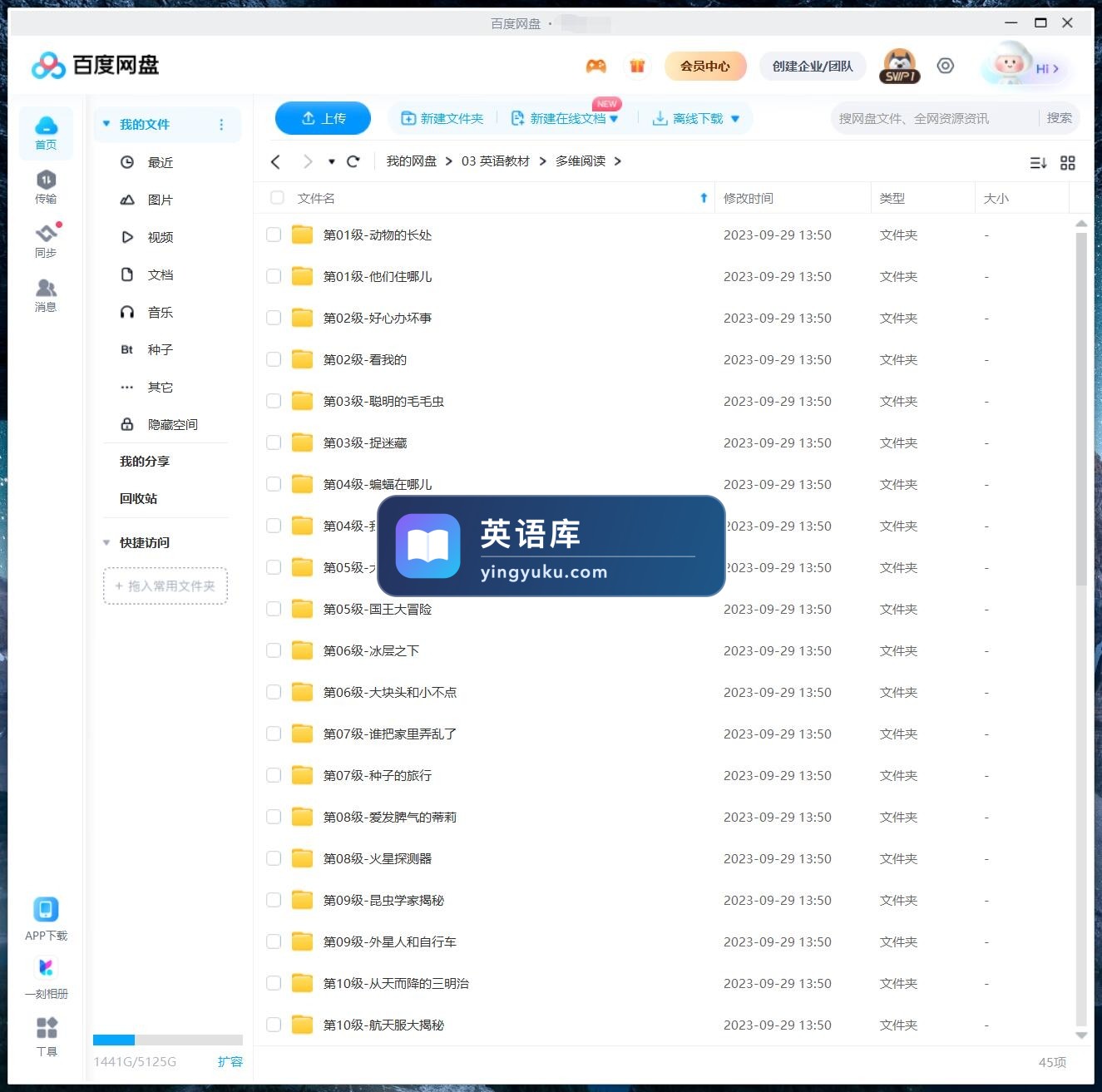 图片 图片