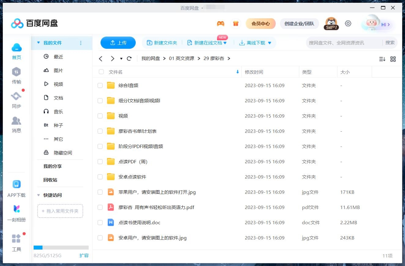 图片 图片