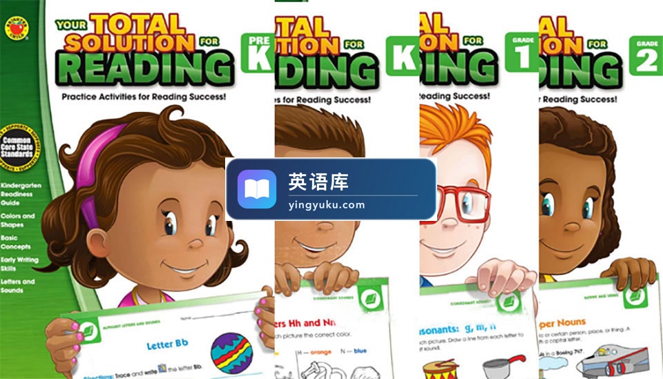 《Your Total Solution for Reading prek-G2》全彩PDF英文阅读练习册带答案,百度网盘下载!-英语库