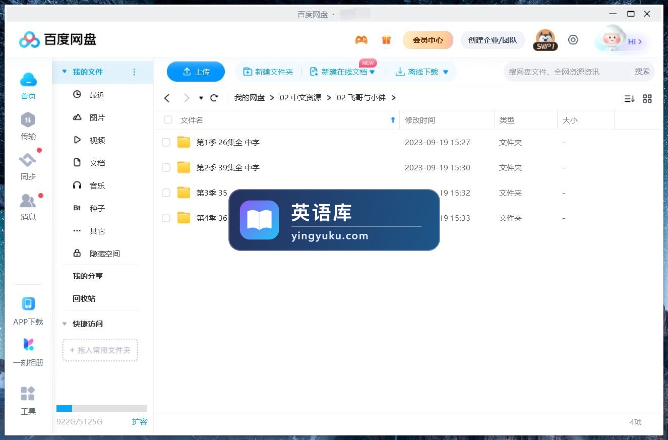 图片 图片