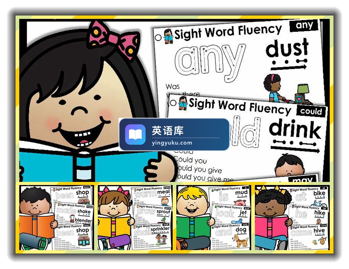 《Sight word fluency pyramid sentences》全五册高频词金字塔高清PDF练习册,百度网盘下载!-英语库