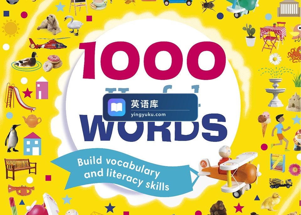 DK鼎鼎大名的图解字典《1000 useful words》高清电子版PDF+音频+视频,百度网盘下载!-英语库