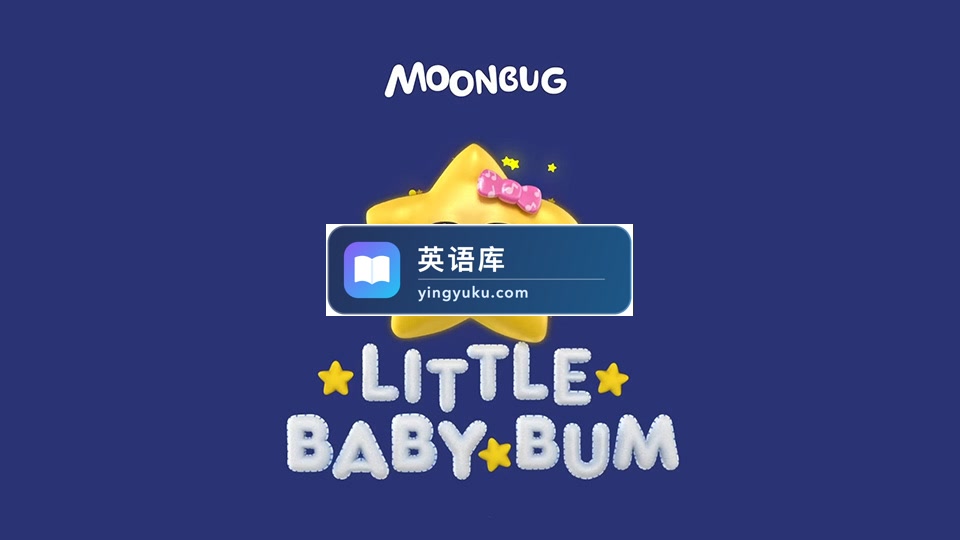 《Little Baby Bum小宝贝布姆》英文早教启蒙儿歌动画,全5季共421集视频+配套音频MP3,百度网盘下载!-英语库