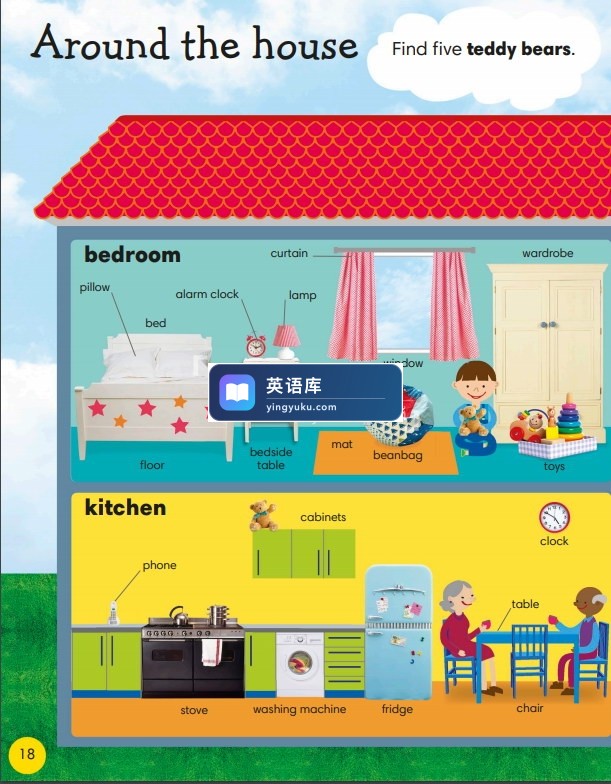图片 图片