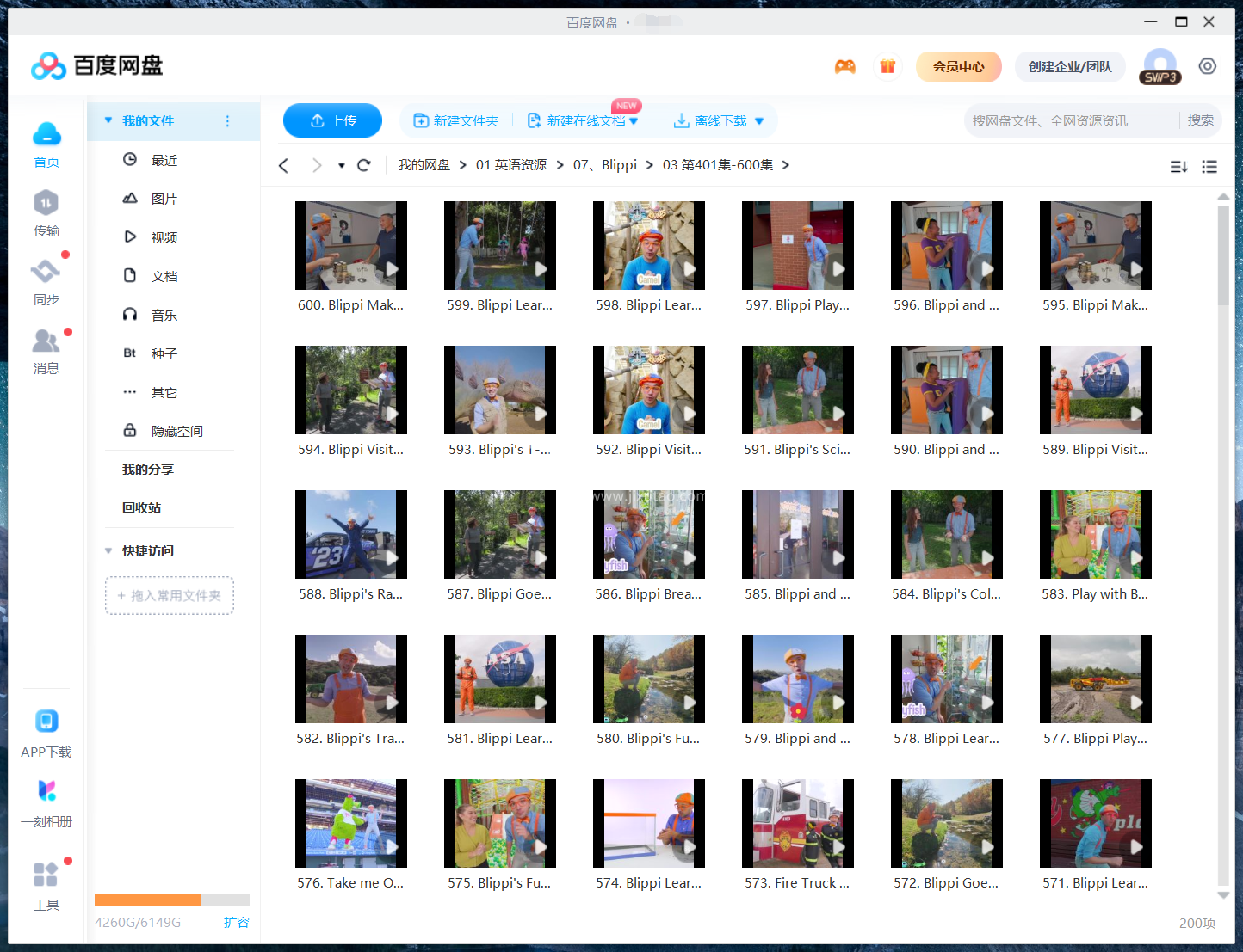 Blippi 图片46 Blippi 图片45