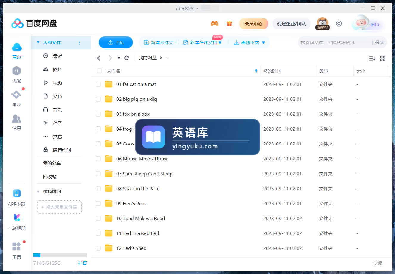 图片 图片