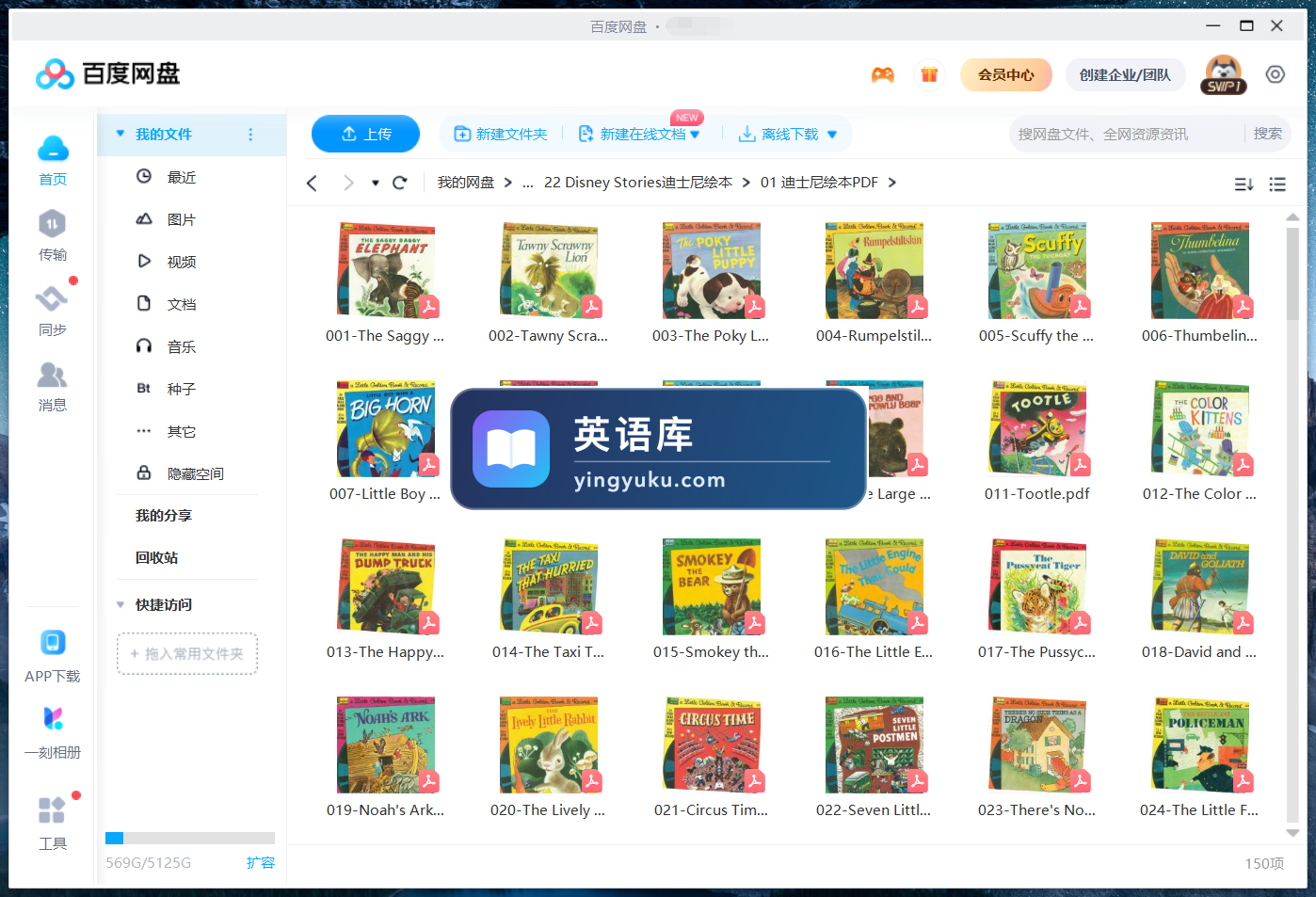 图片 图片