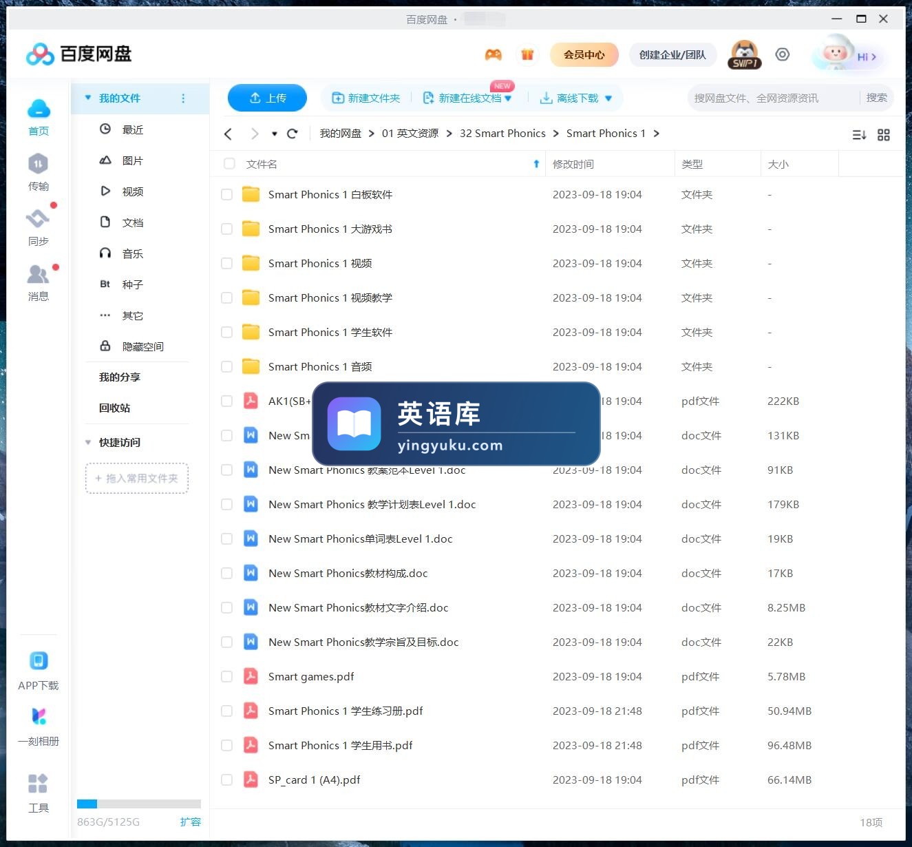 图片 图片