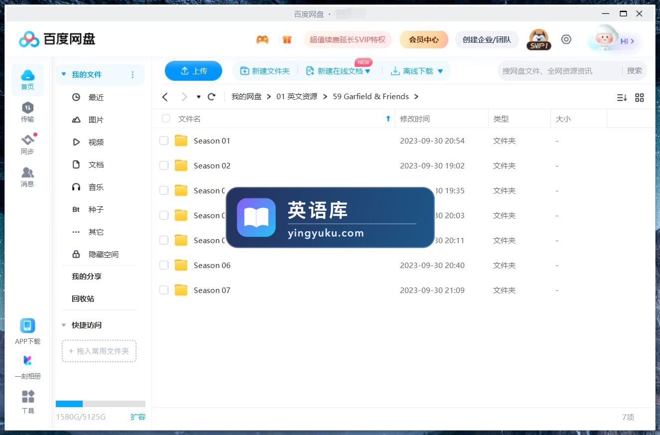 图片 图片