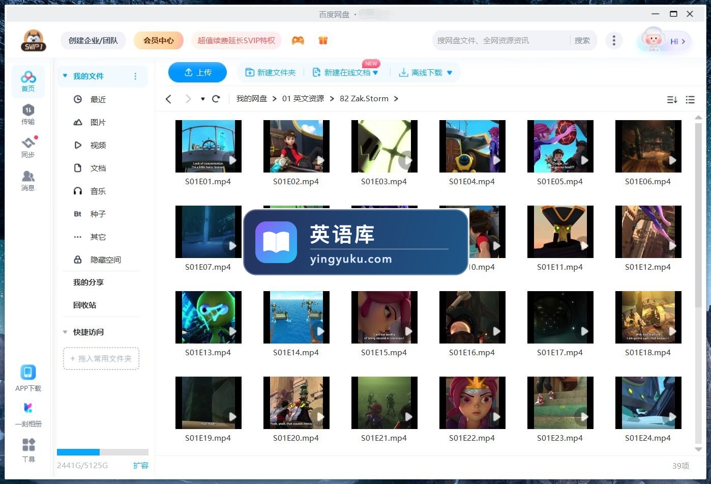 图片 图片