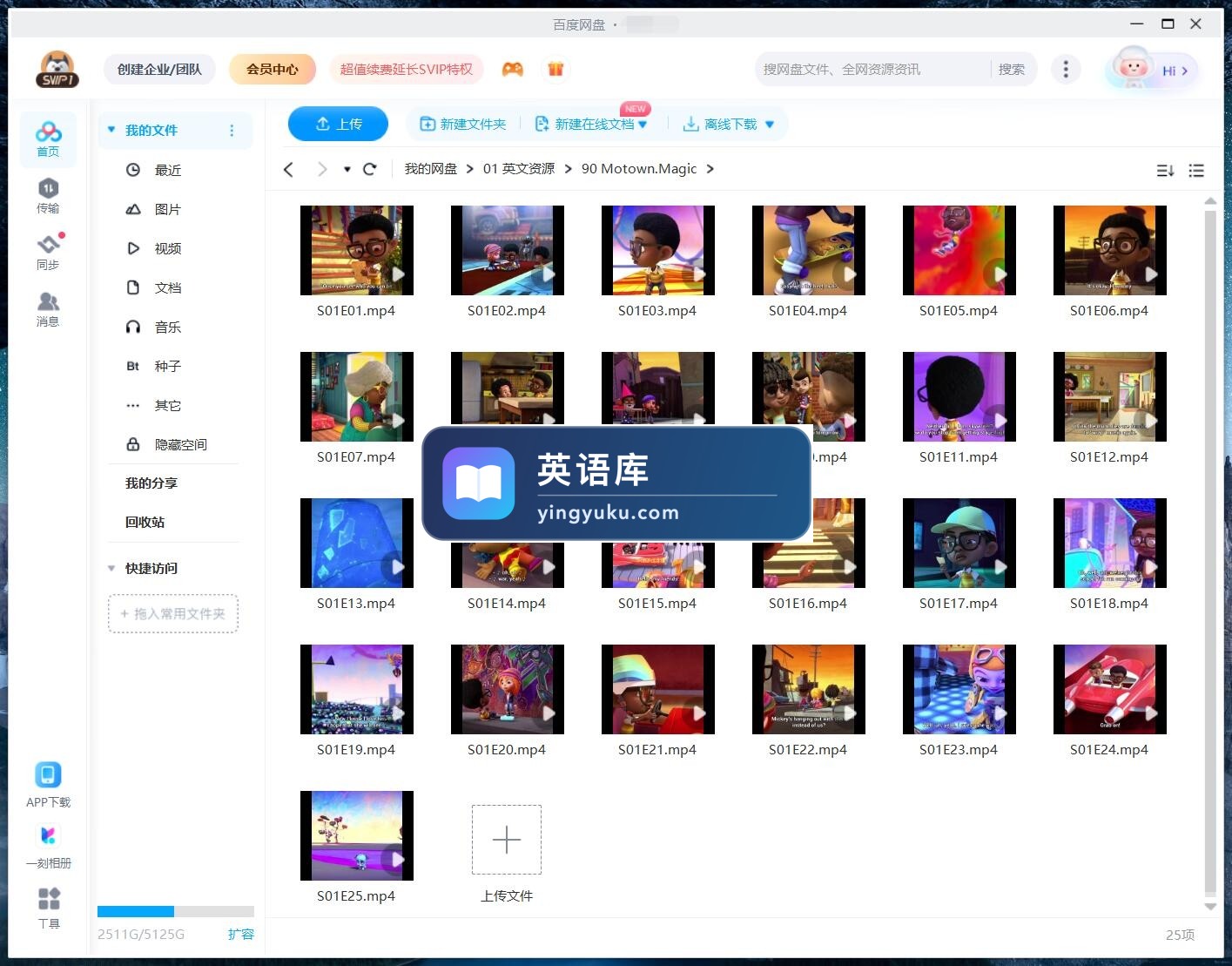 图片 图片
