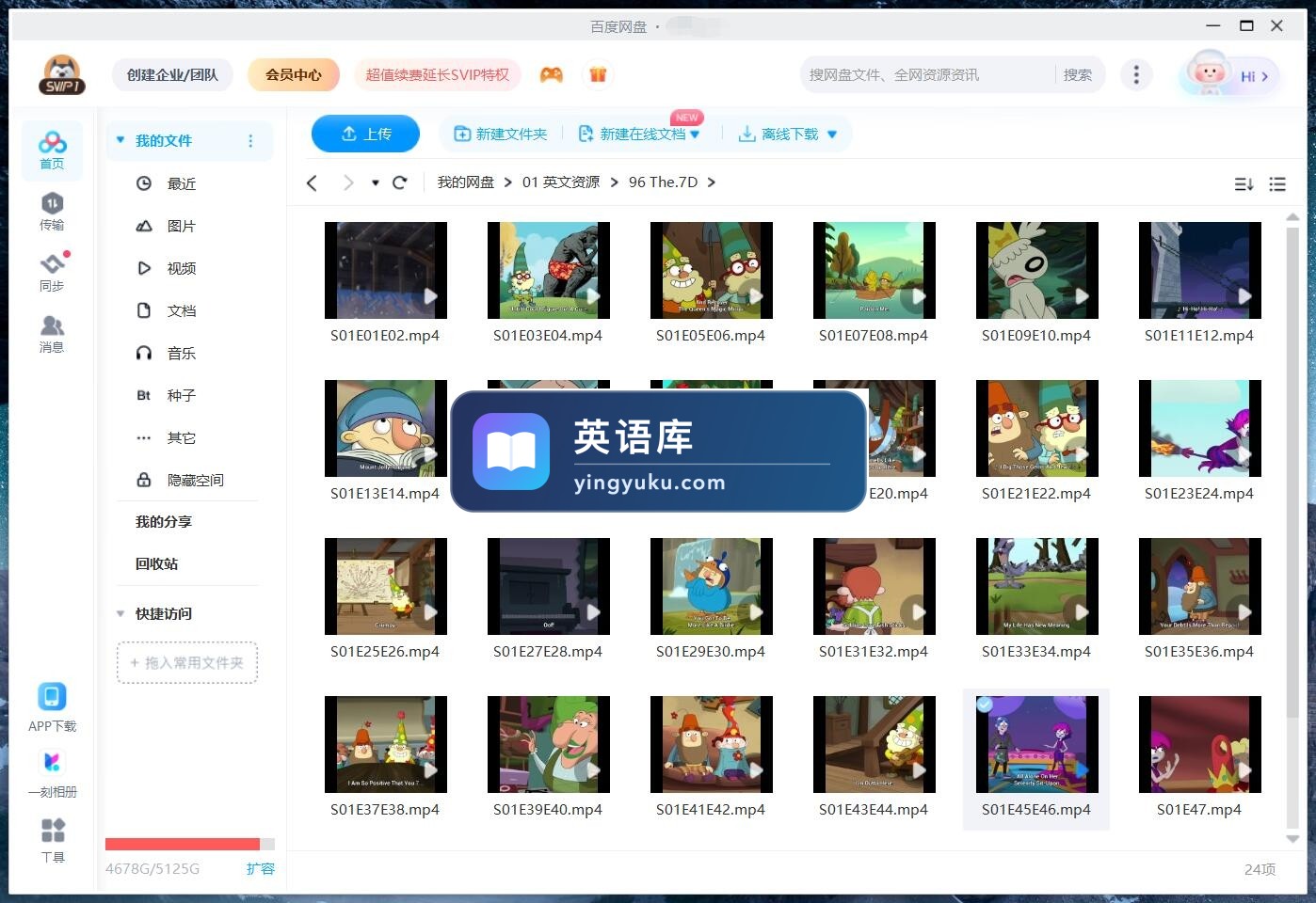 图片 图片