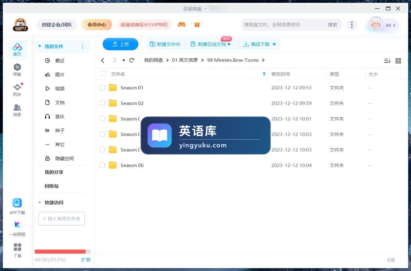 图片 图片