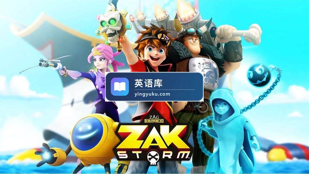 英文版《Zak Storm 扎克风暴》全39集,1080P高清视频带英文字幕,百度网盘下载!-英语库