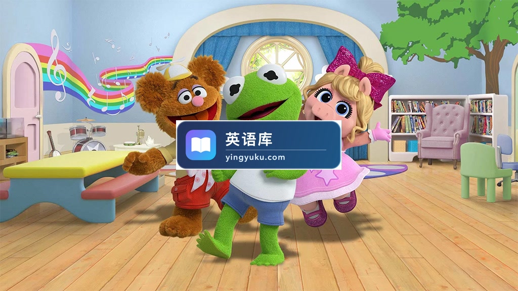 迪士尼英文动画片《Muppet Babies 布偶宝宝》第一季全40集,1080P高清视频带英文字幕,百度网盘下载!-英语库