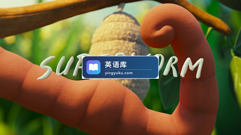 BBC英文短篇优秀动画《Superworm 超级蠕虫》带英文字幕+中英文字幕,百度网盘下载!-英语库