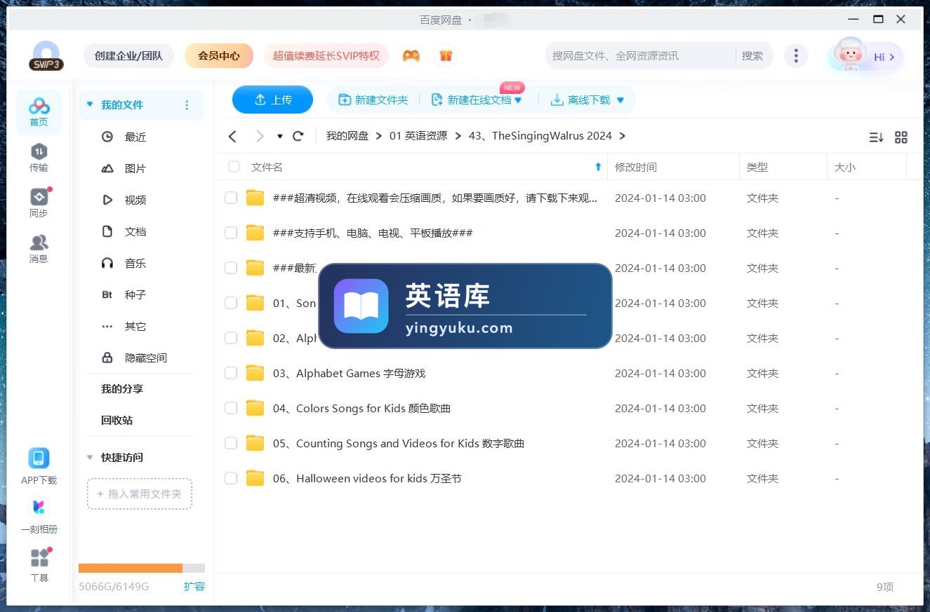 图片 图片