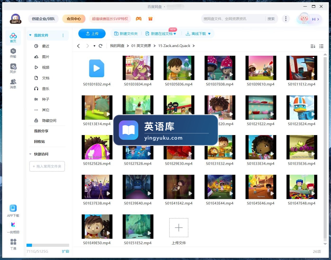 图片 图片