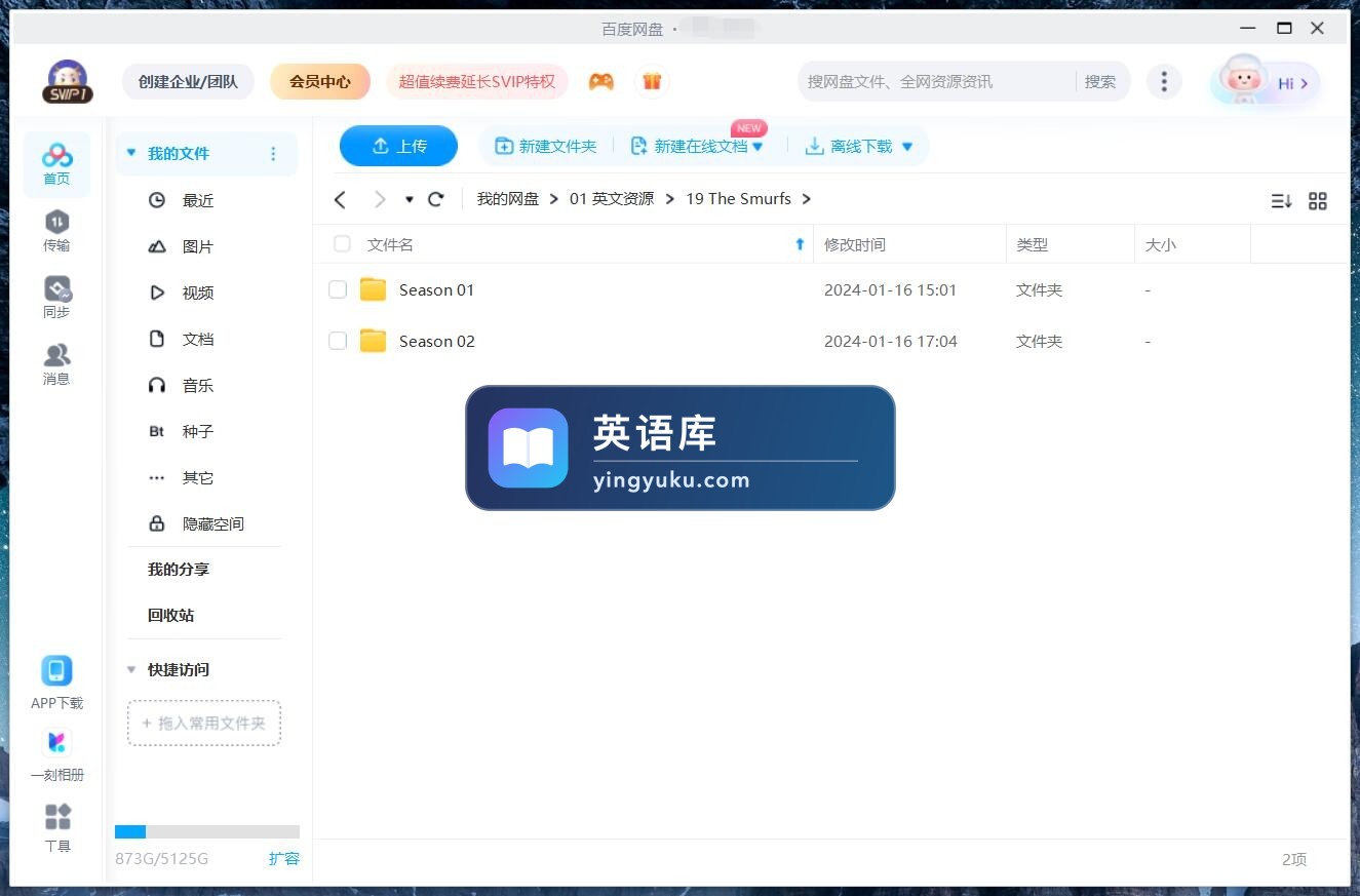 图片 图片