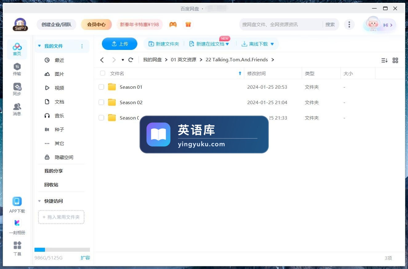 图片 图片