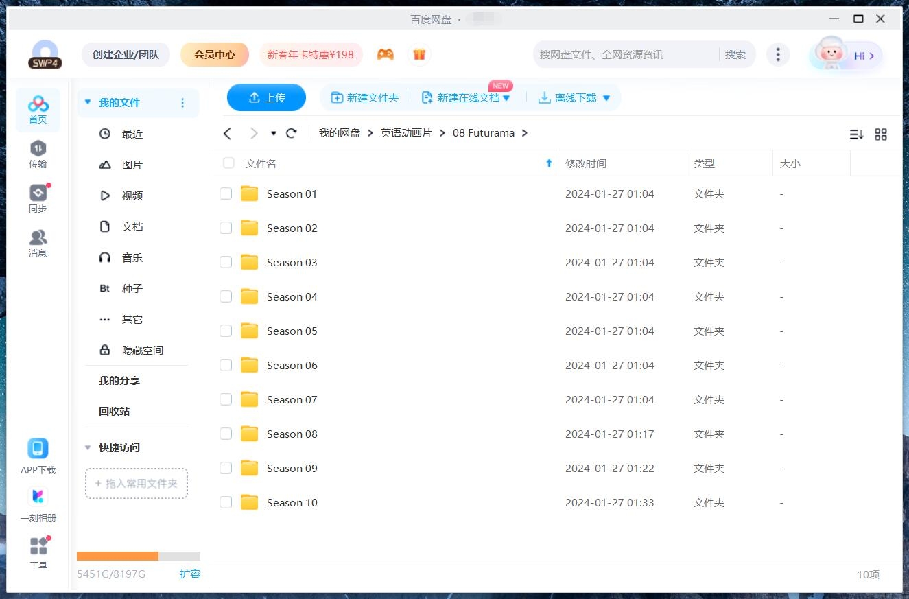 Futurama 飞出个未来 图片20 Futurama 飞出个未来 图片19