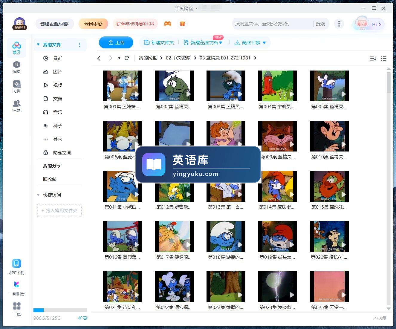 图片 图片