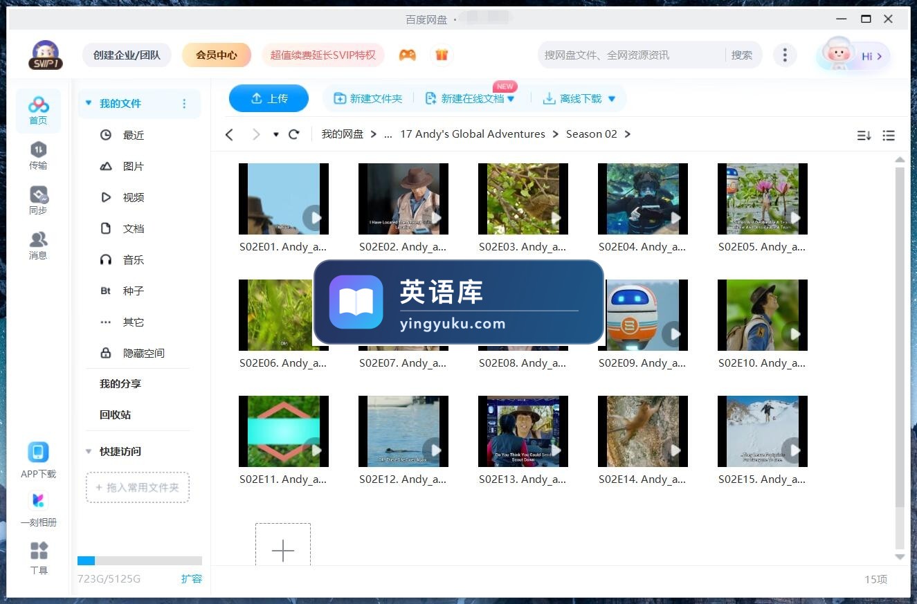 图片 图片