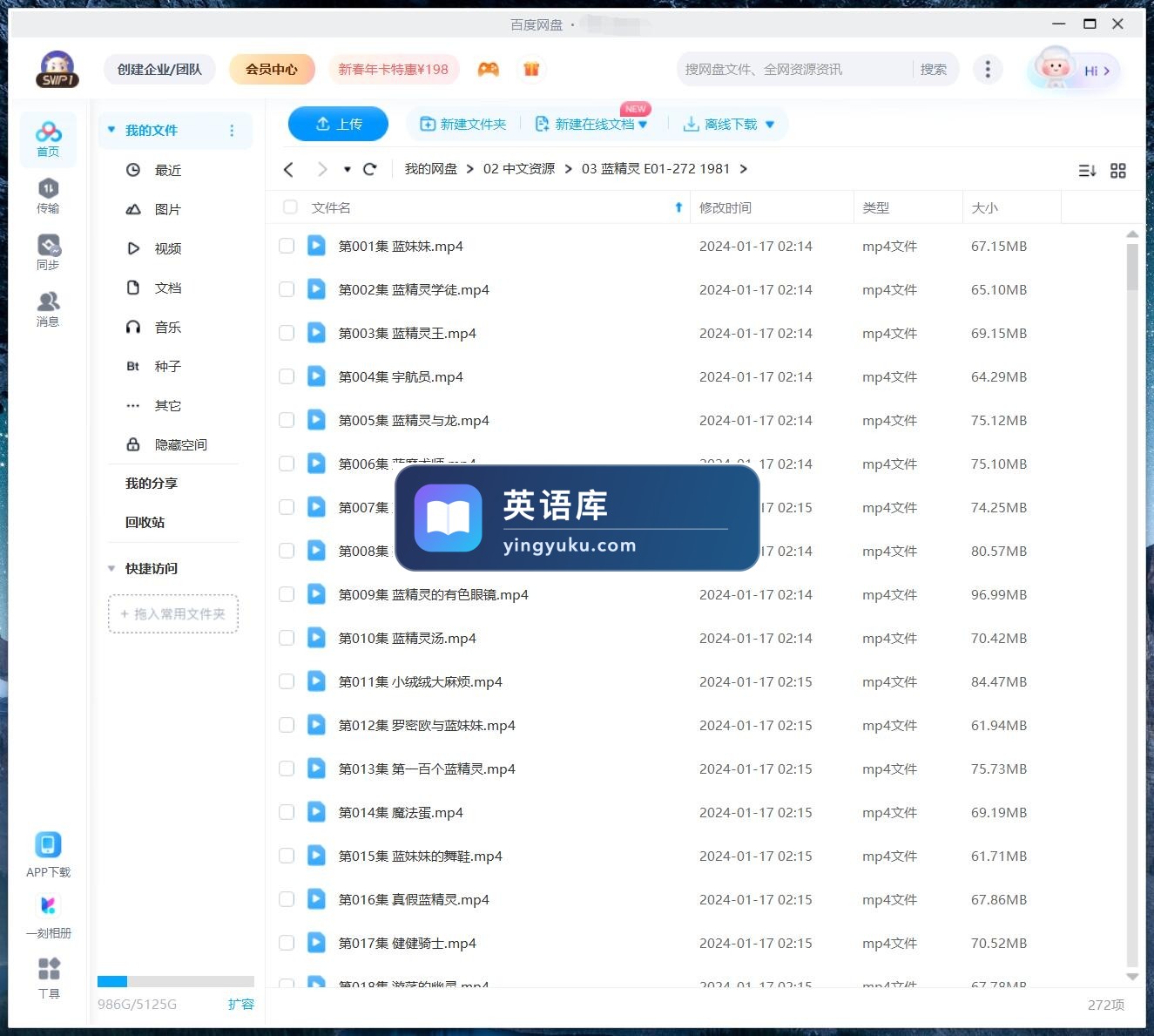 图片 图片